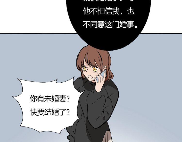 第93话 真的是求婚吗？！27