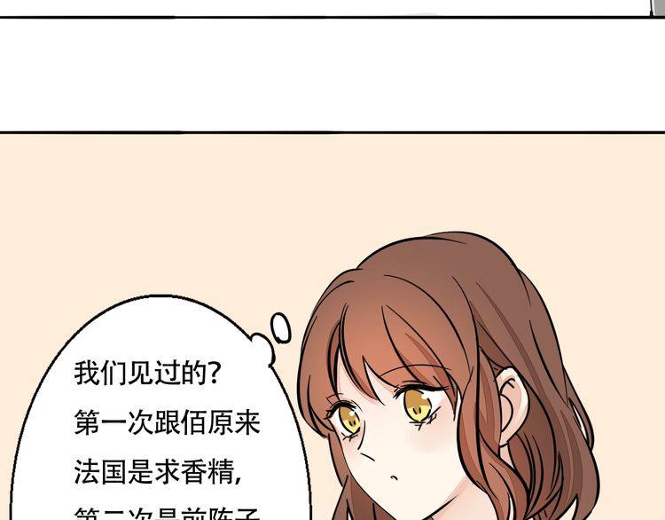 第93话 真的是求婚吗？！41