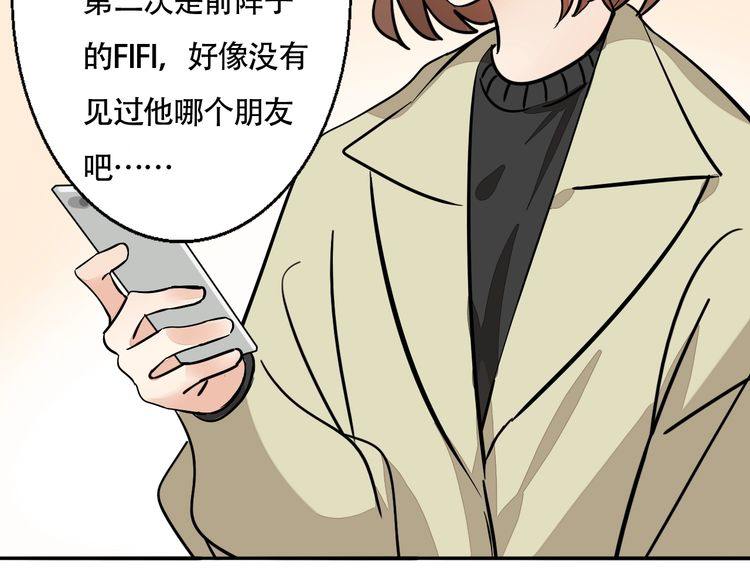 第93话 真的是求婚吗？！42
