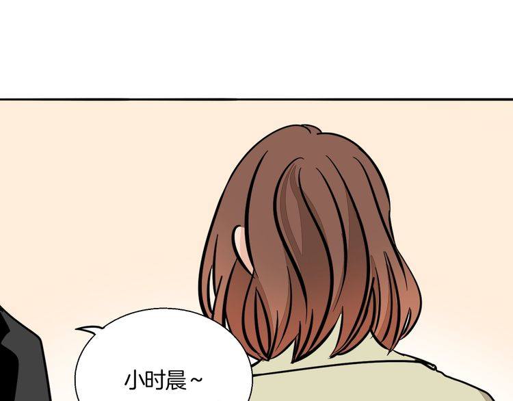 第93话 真的是求婚吗？！43