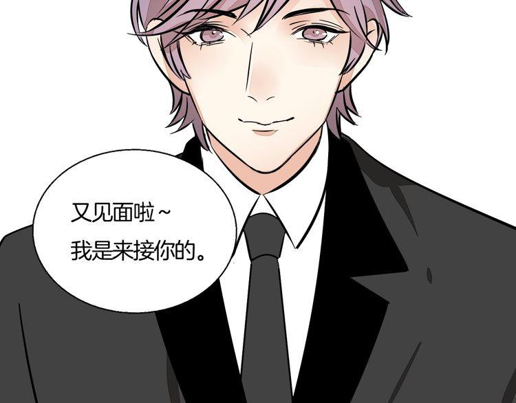 第93话 真的是求婚吗？！45