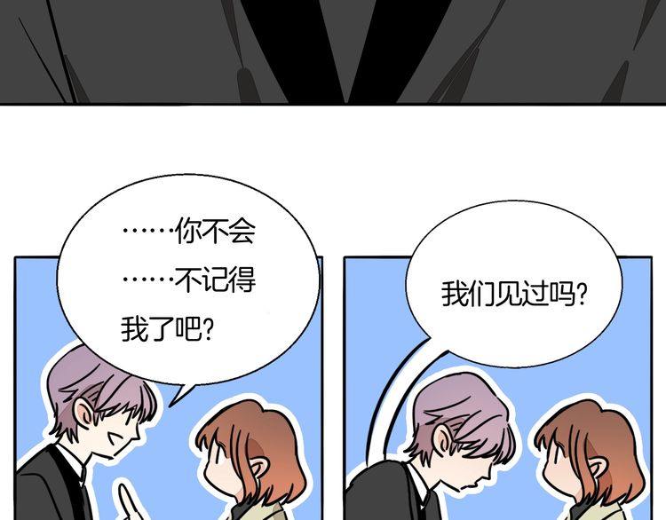 第93话 真的是求婚吗？！46