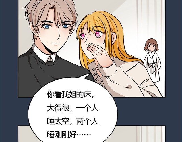 第93话 真的是求婚吗？！5