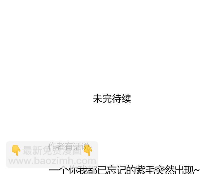 第93话 真的是求婚吗？！54