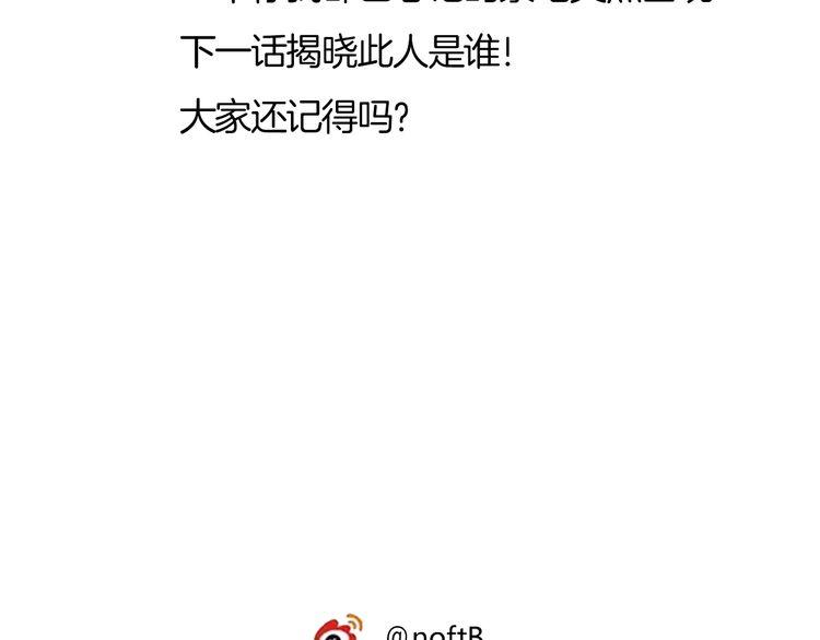 第93话 真的是求婚吗？！55