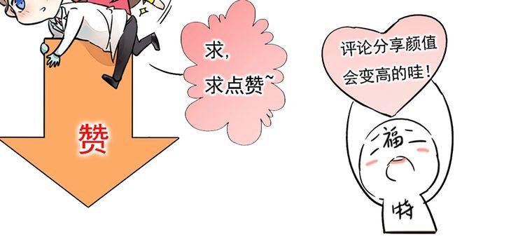 第93话 真的是求婚吗？！57