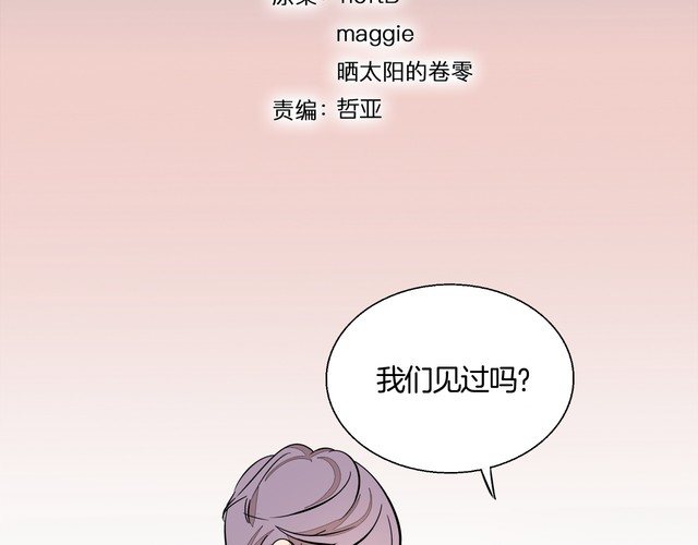 完结篇 求婚1