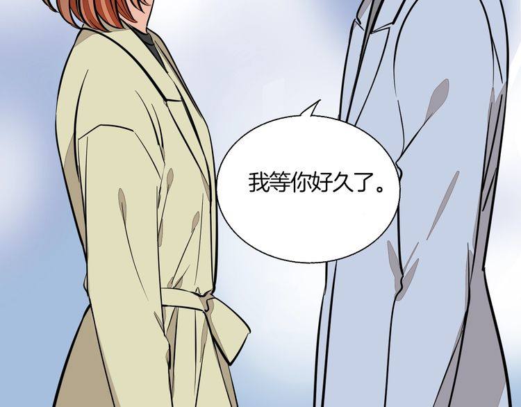 完结篇 求婚31