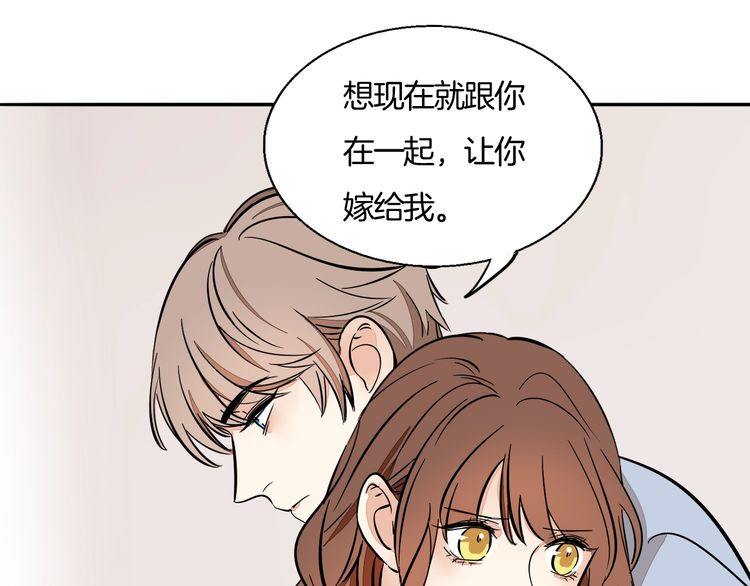 完结篇 求婚40