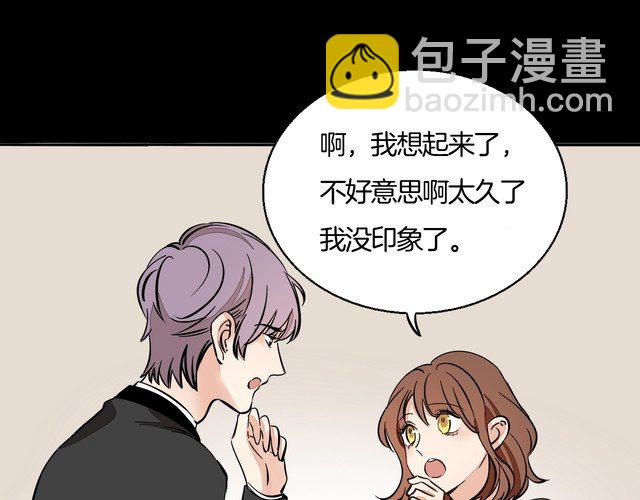 完结篇 求婚7
