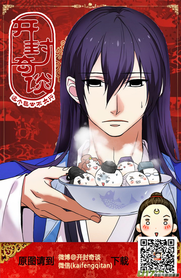 031 第十九话 师徒17