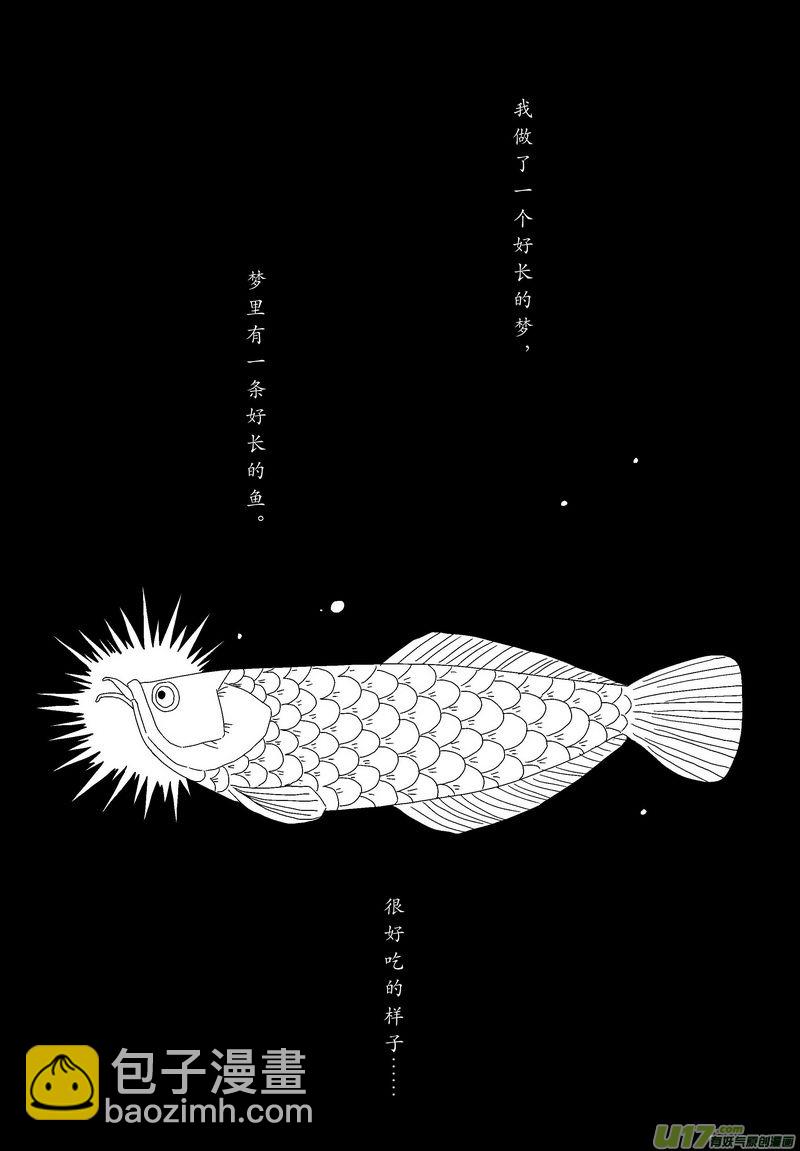 040 第二十七点五话  展猫看家3
