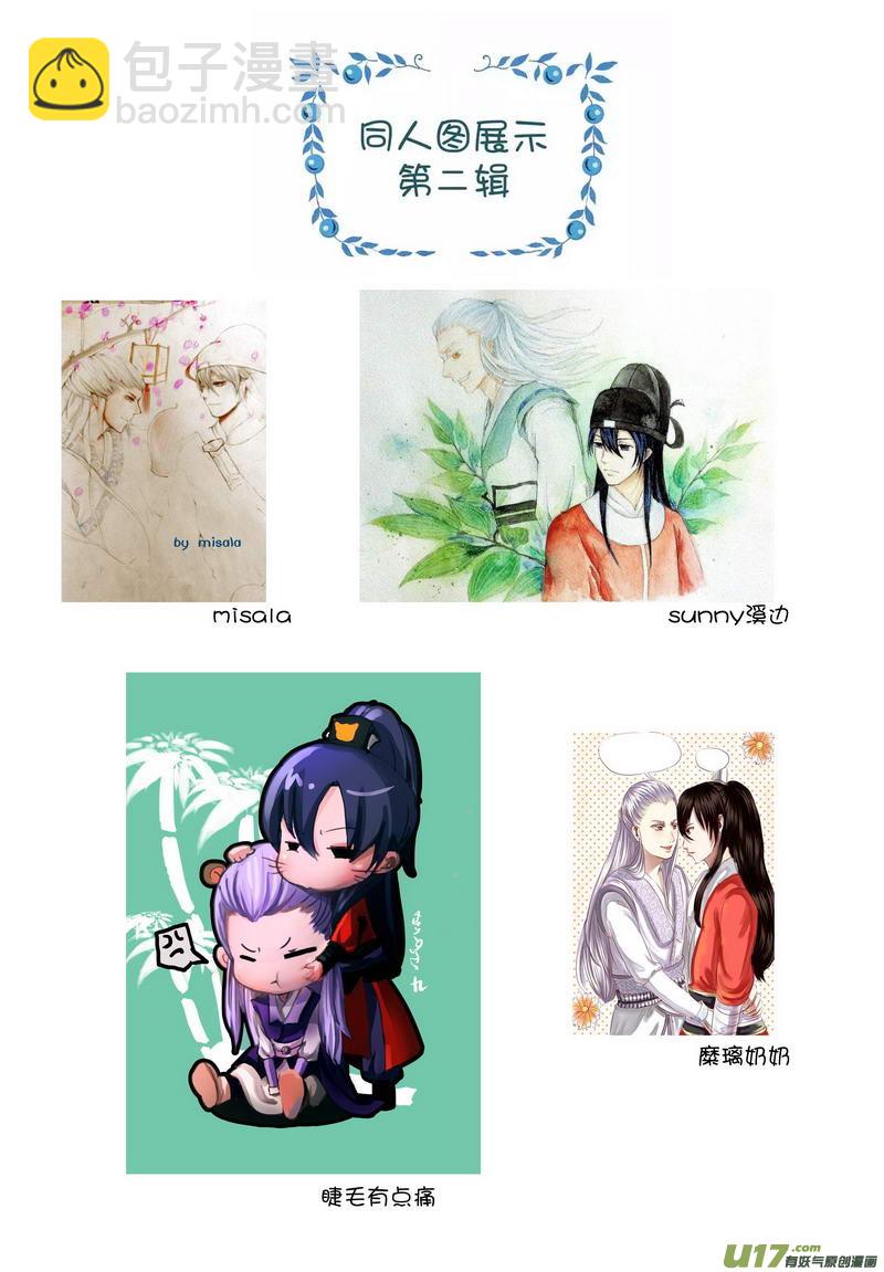 054 第四十点五案 正经的番外篇018