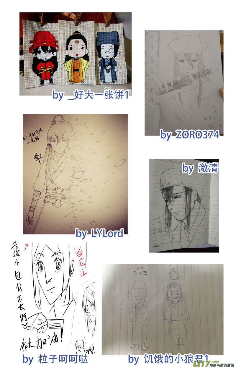 074 第五十六案 索命8