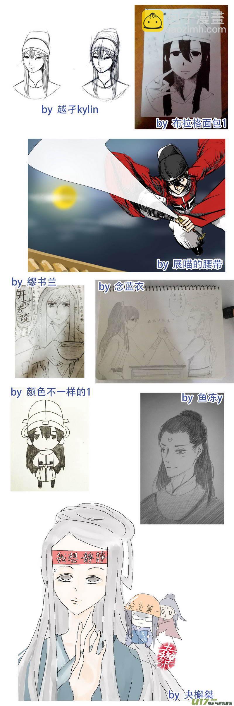 074 第五十六案 索命9