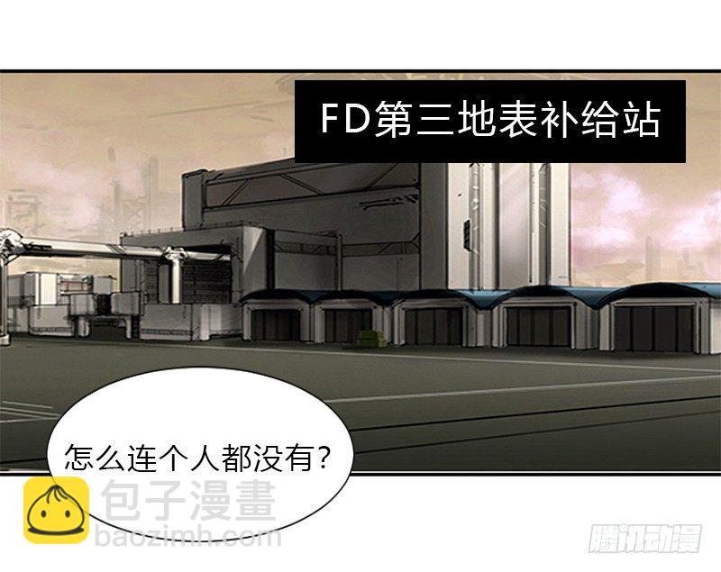 第一话 入职与警报16