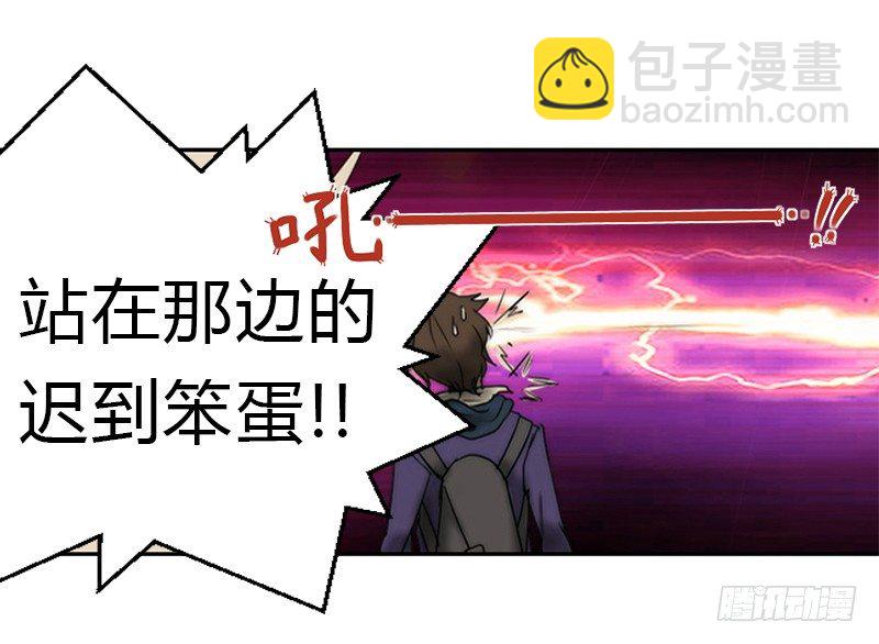 第一话 入职与警报18