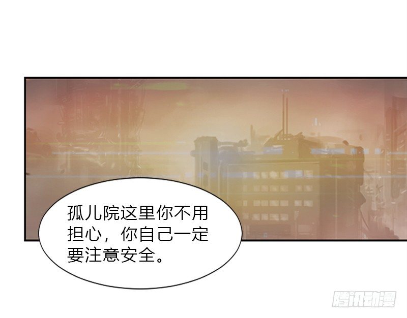 第一话 入职与警报2