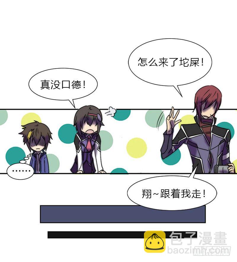 第一话 入职与警报29
