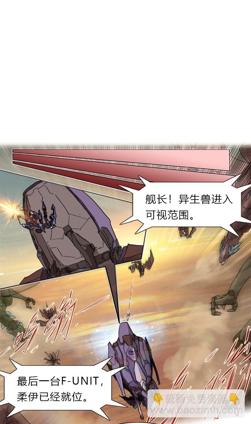 第三话 天使出击15