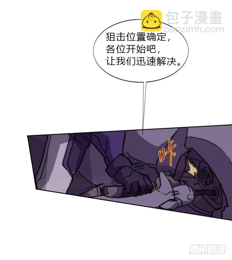 第三话 天使出击9