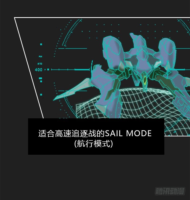 第四话 FAS系统12