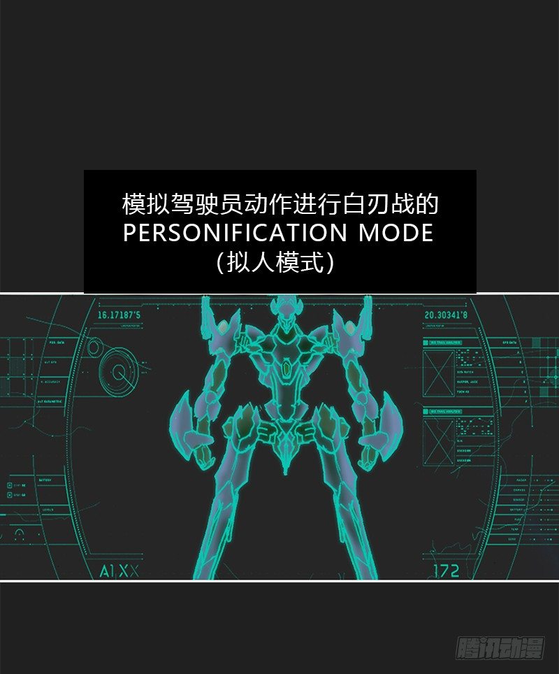 第四话 FAS系统14