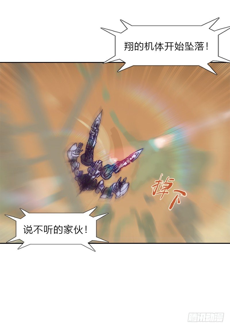 第四话 FAS系统29