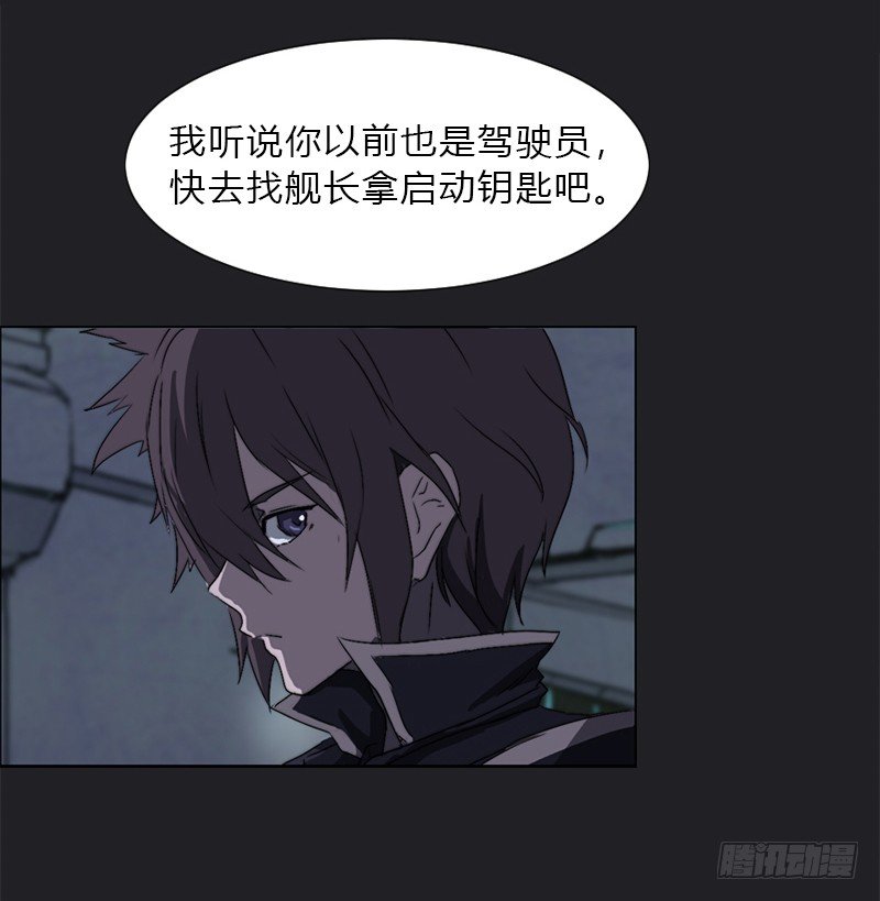 第四话 FAS系统3