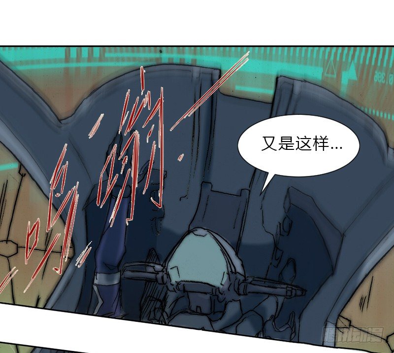 第四话 FAS系统30