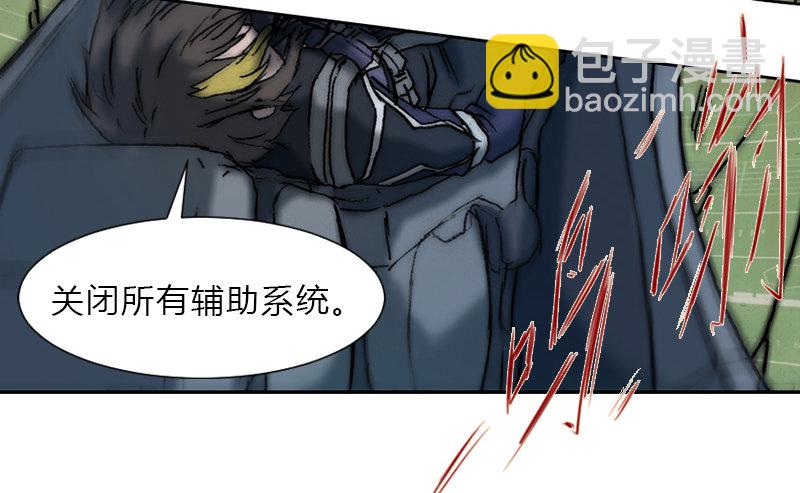 第四话 FAS系统31