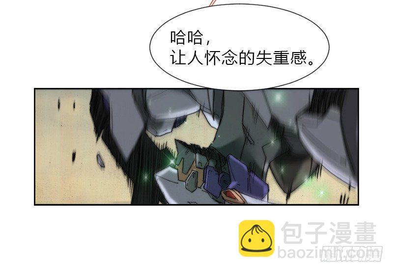 第四话 FAS系统32