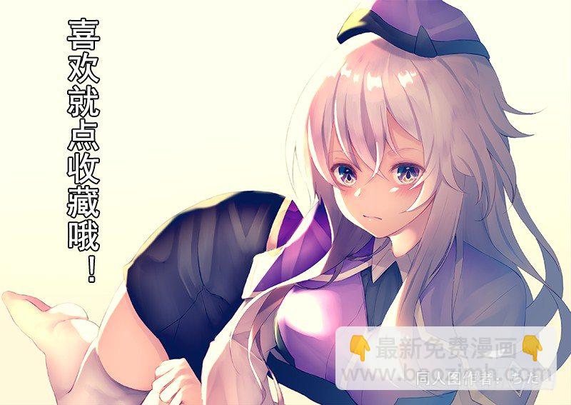 第四话 FAS系统33