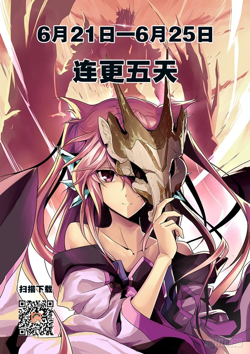 第四话 FAS系统34