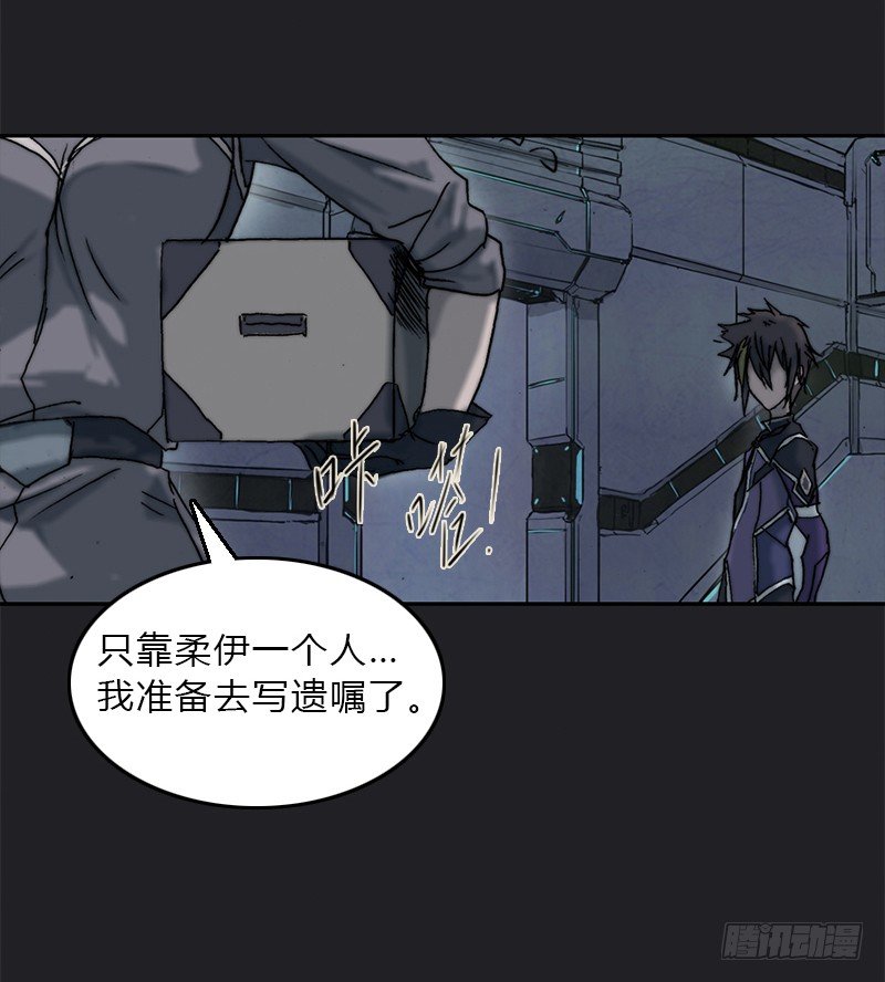 第四话 FAS系统4