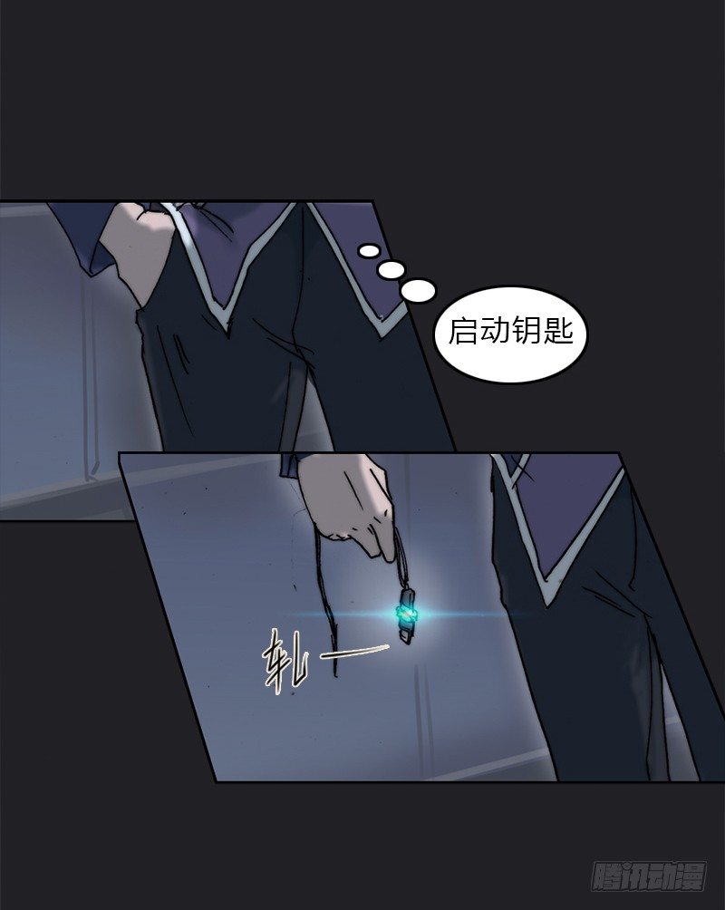 第四话 FAS系统5