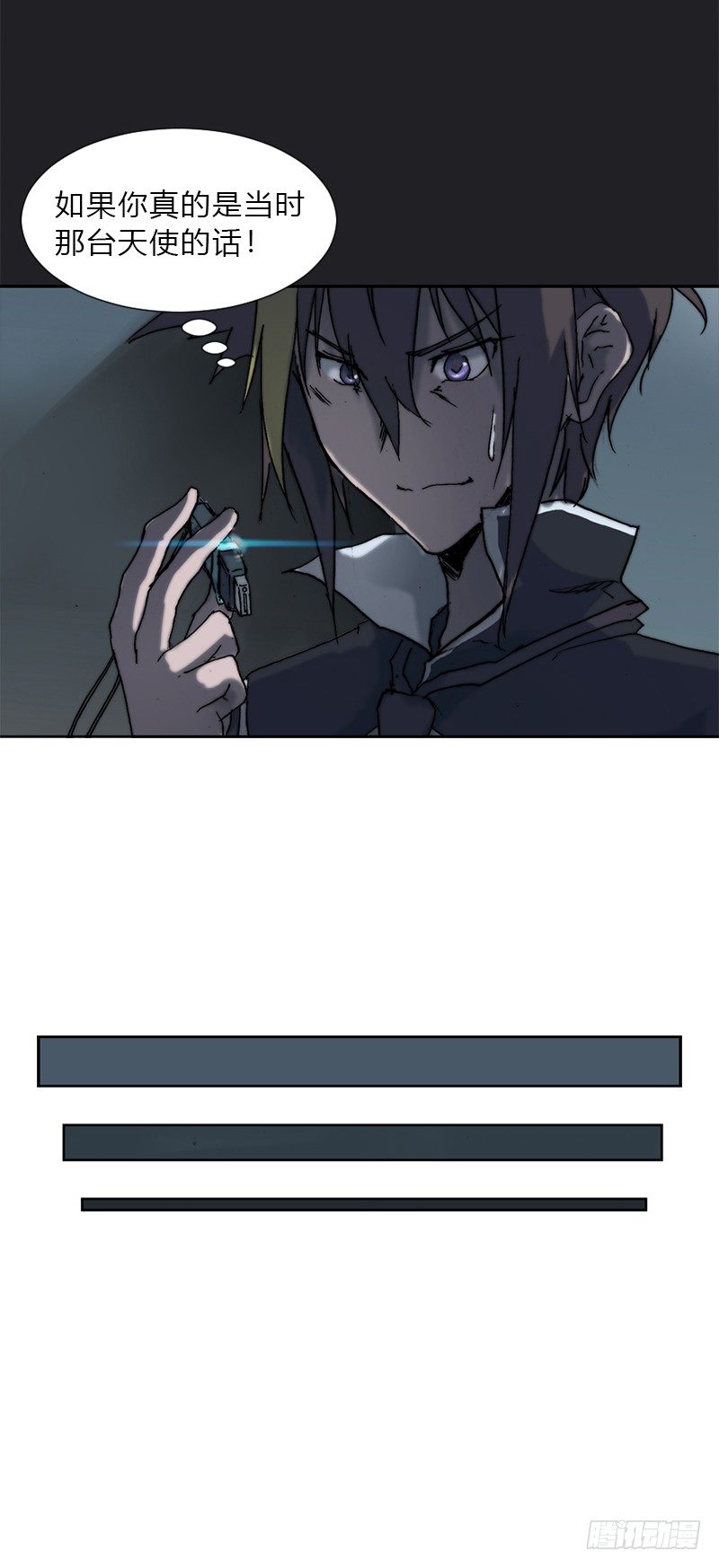 第四话 FAS系统6