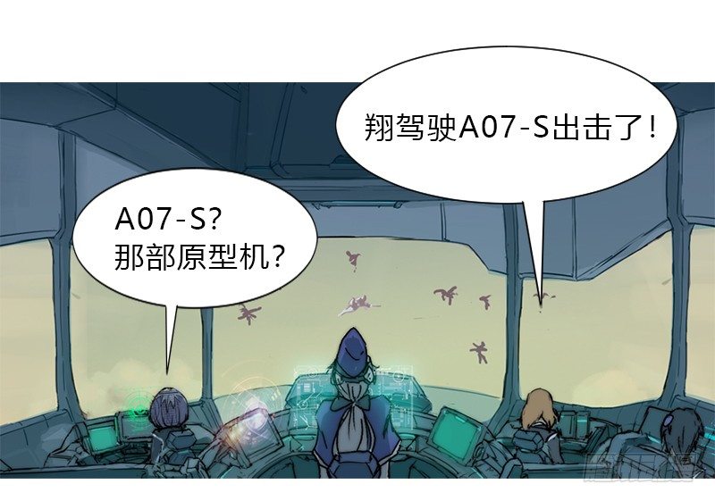 第四话 FAS系统7