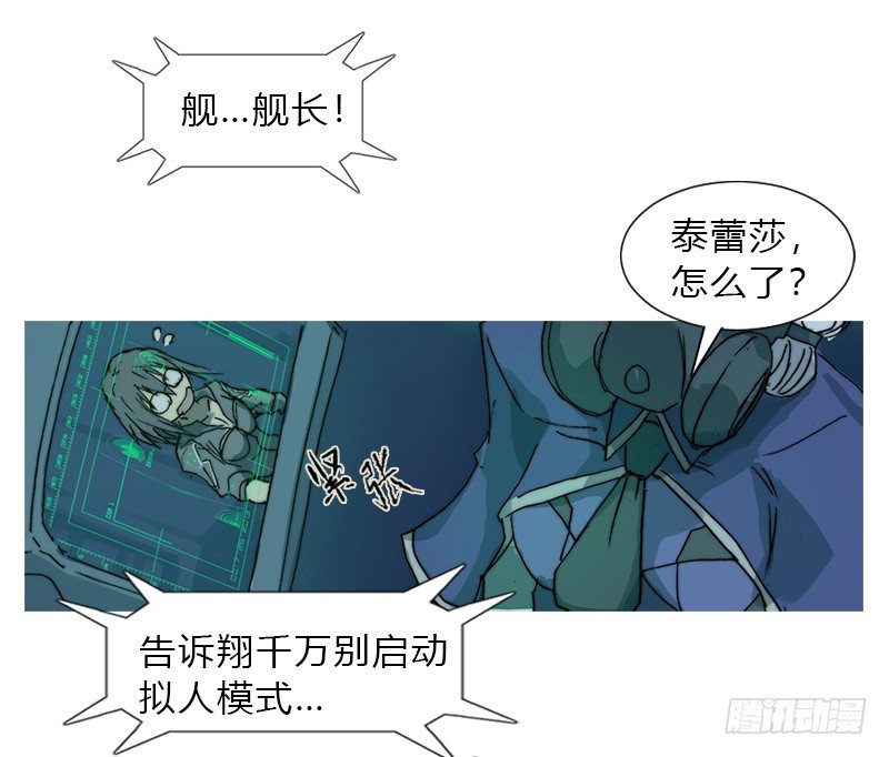 第四话 FAS系统9