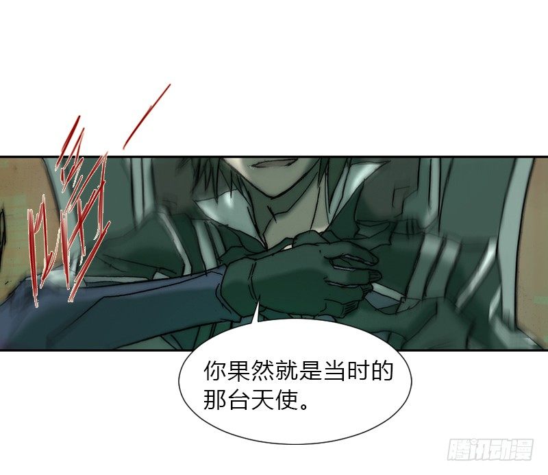 第五话 王牌1