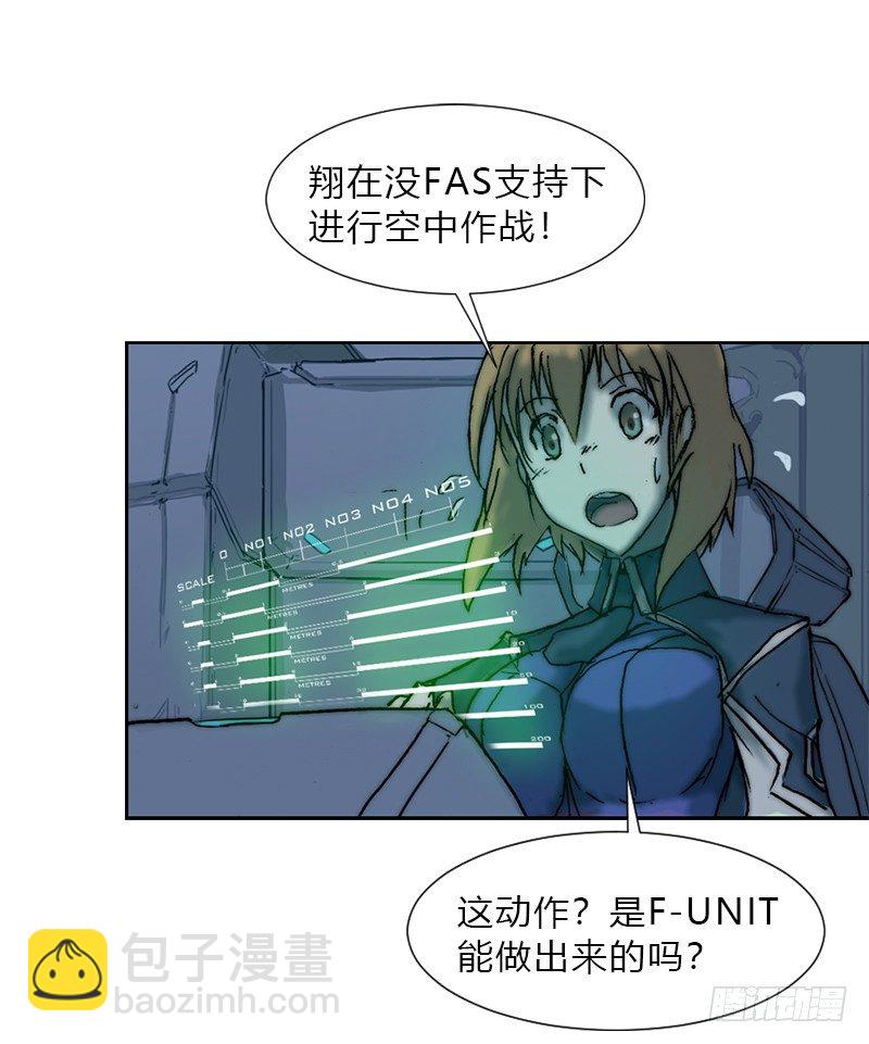 第五话 王牌12