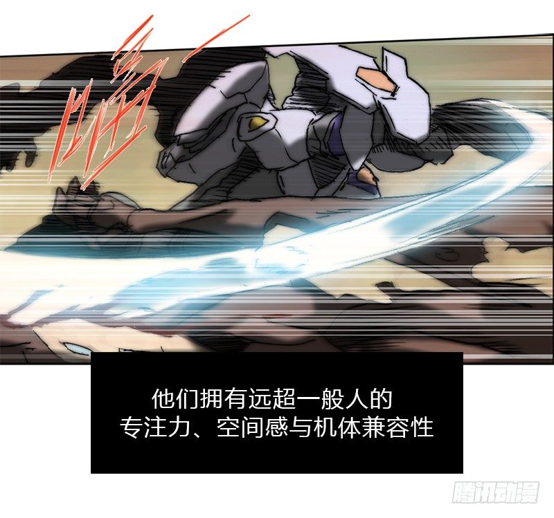 第五话 王牌15