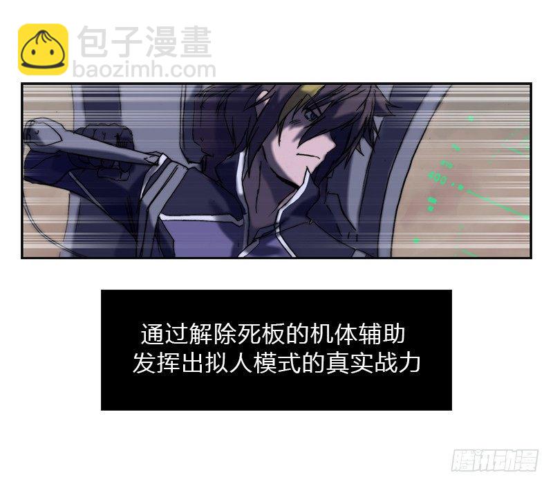 第五话 王牌16