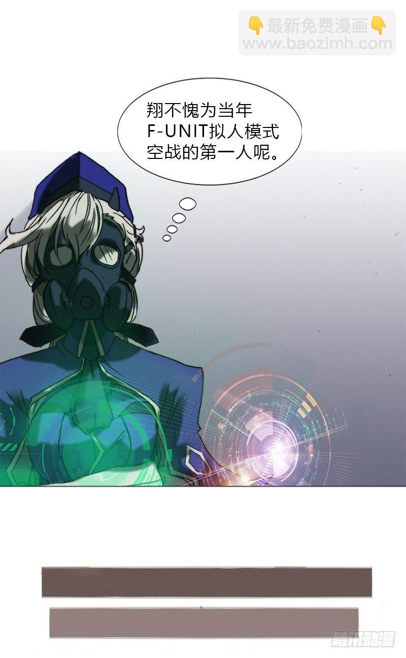 第五话 王牌17