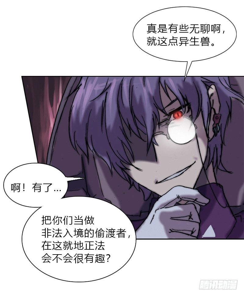第五话 王牌23