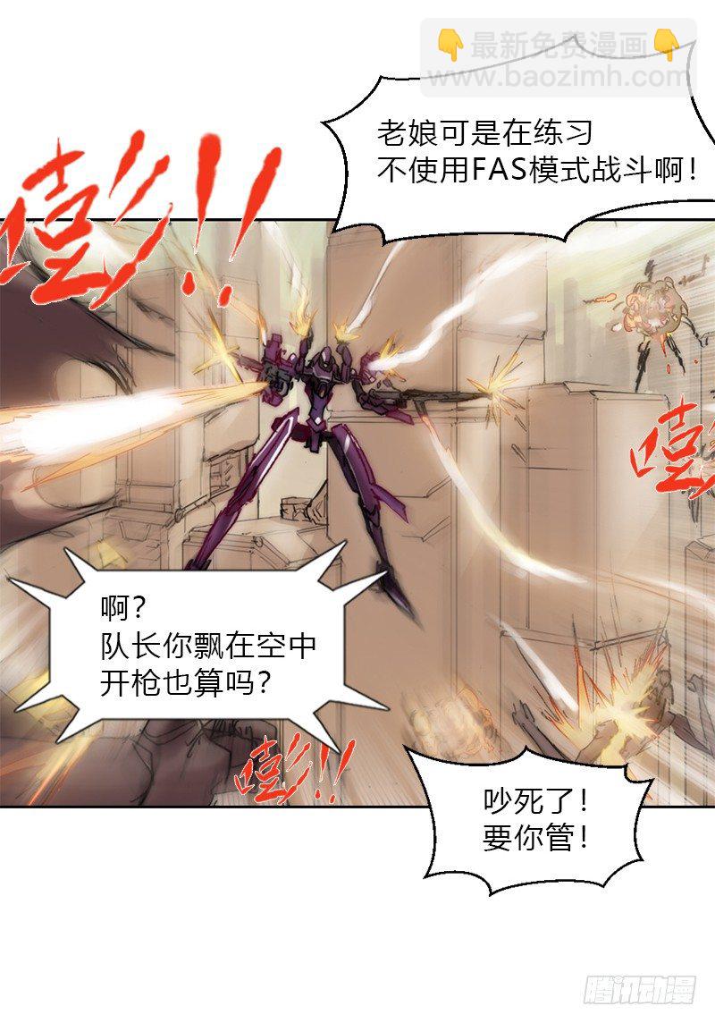 第五话 王牌26