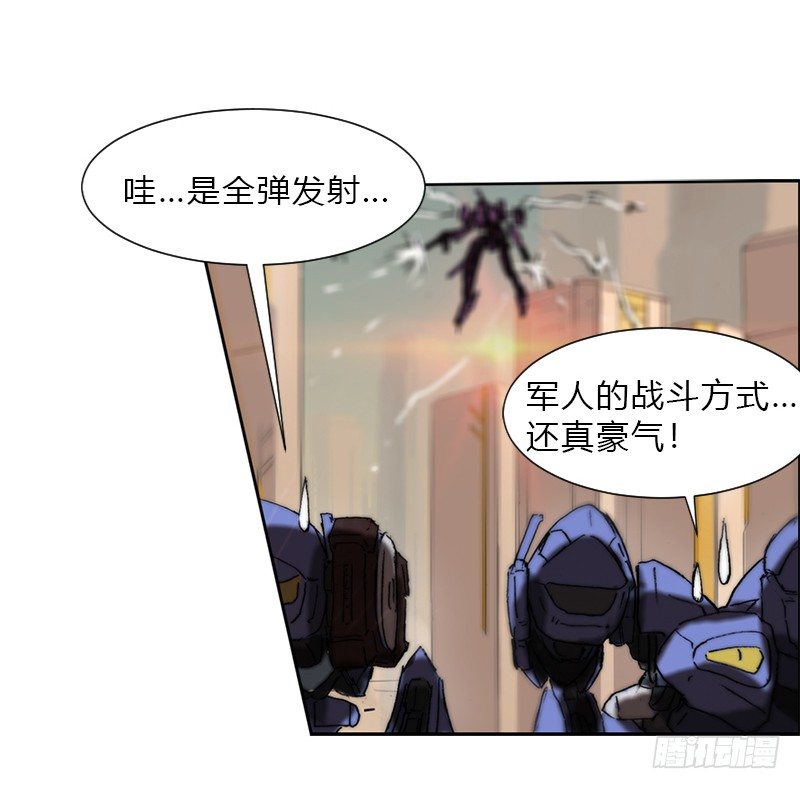 第五话 王牌27