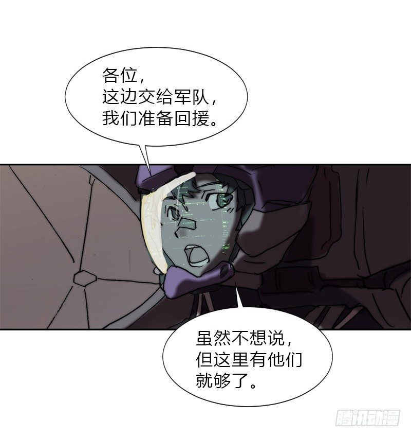 第五话 王牌29