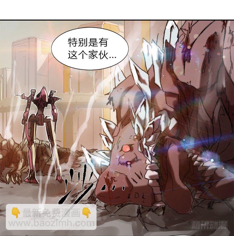 第五话 王牌30