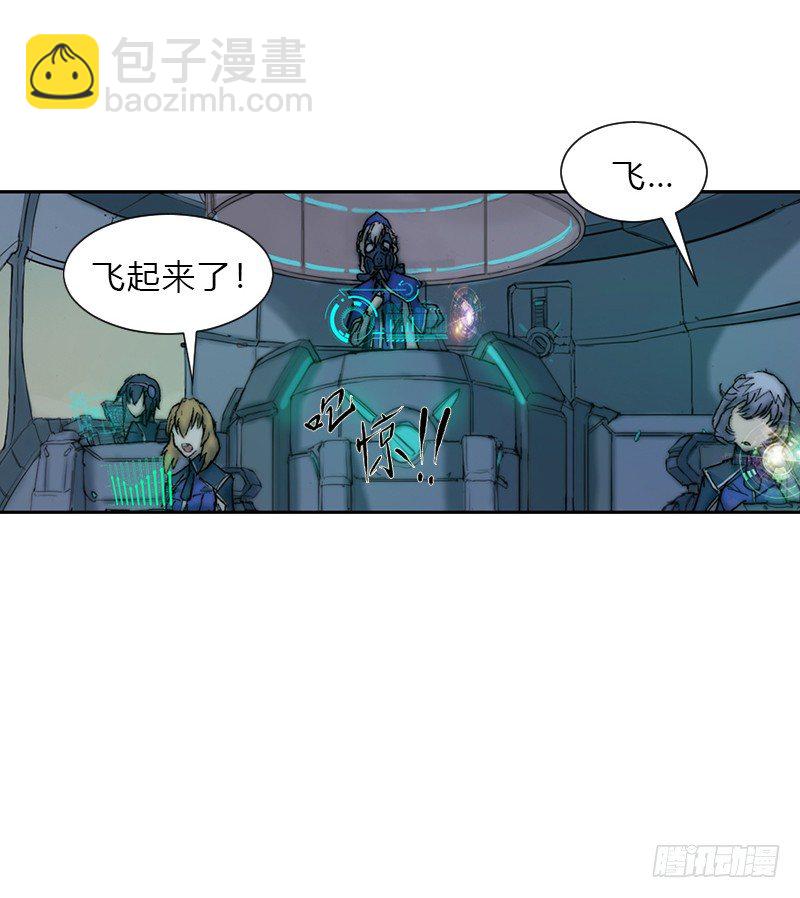 第五话 王牌9
